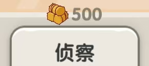 一步两步攻城战玩法攻略