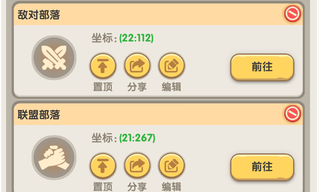 一步两步攻城战玩法攻略