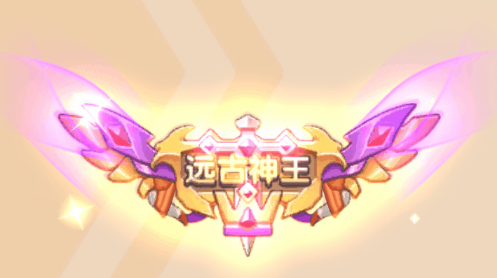 一步两步攻城战玩法攻略