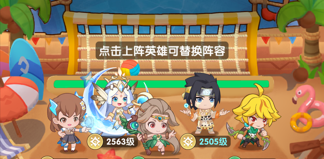 一步两步火力无限流阵容推荐