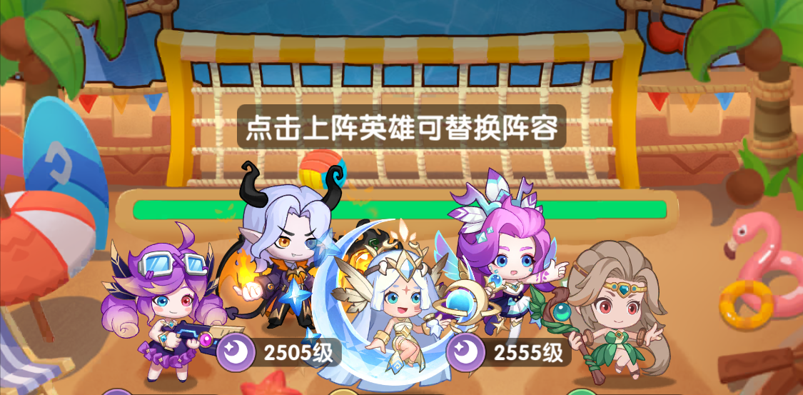 一步两步竞技场阵容搭配推荐