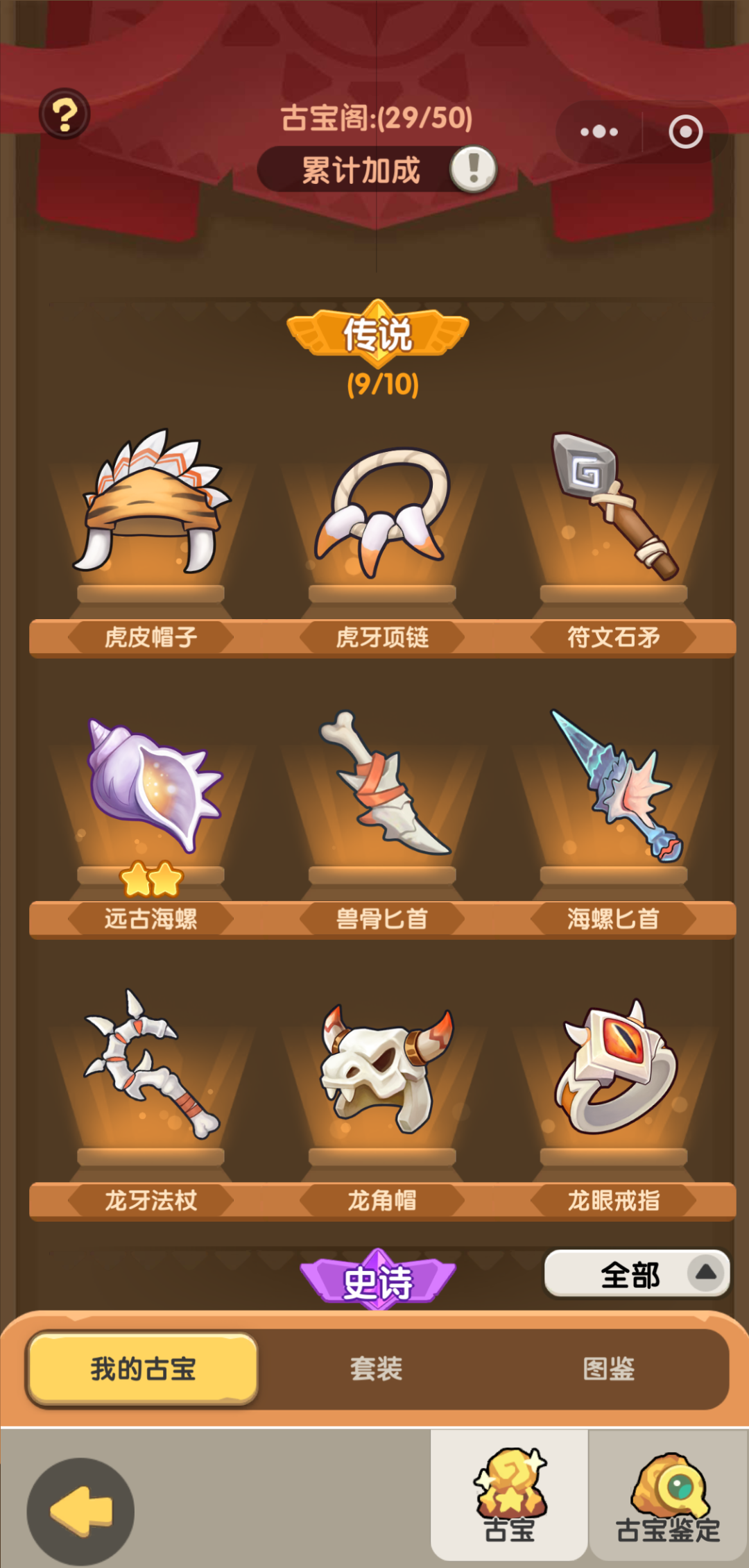 一步两步快速提升战力攻略