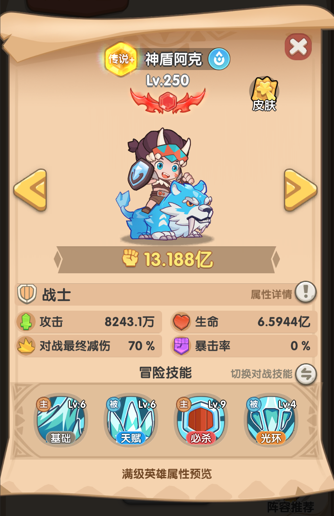 一步两步强力控制热门英雄盘点