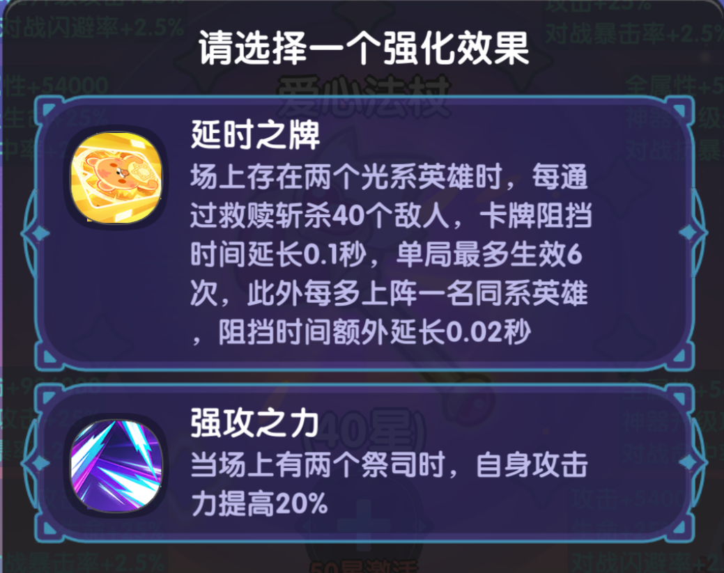 一步两步神女轻音和歌姬对比分析