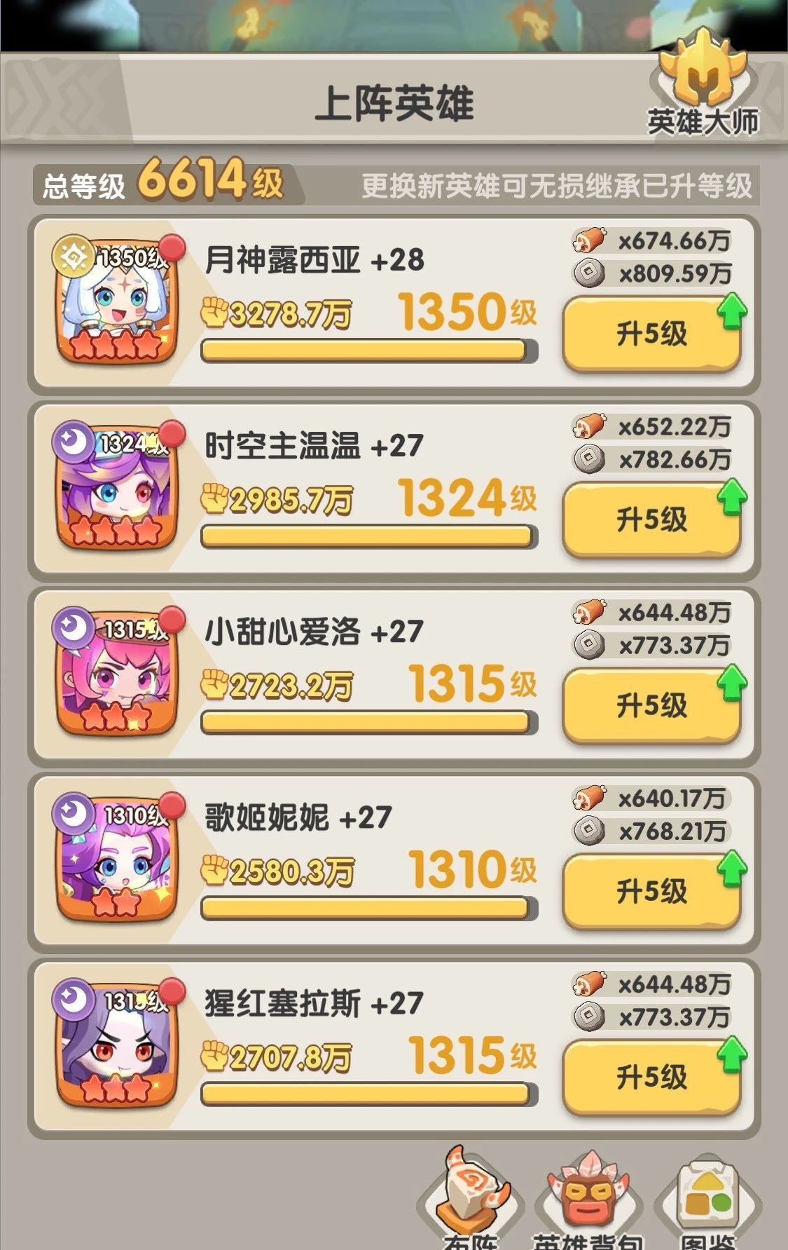 一步两步无敌暮光流搭配攻略