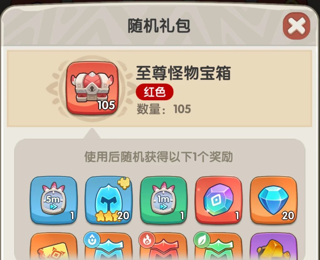 一步两步钻石获取方法