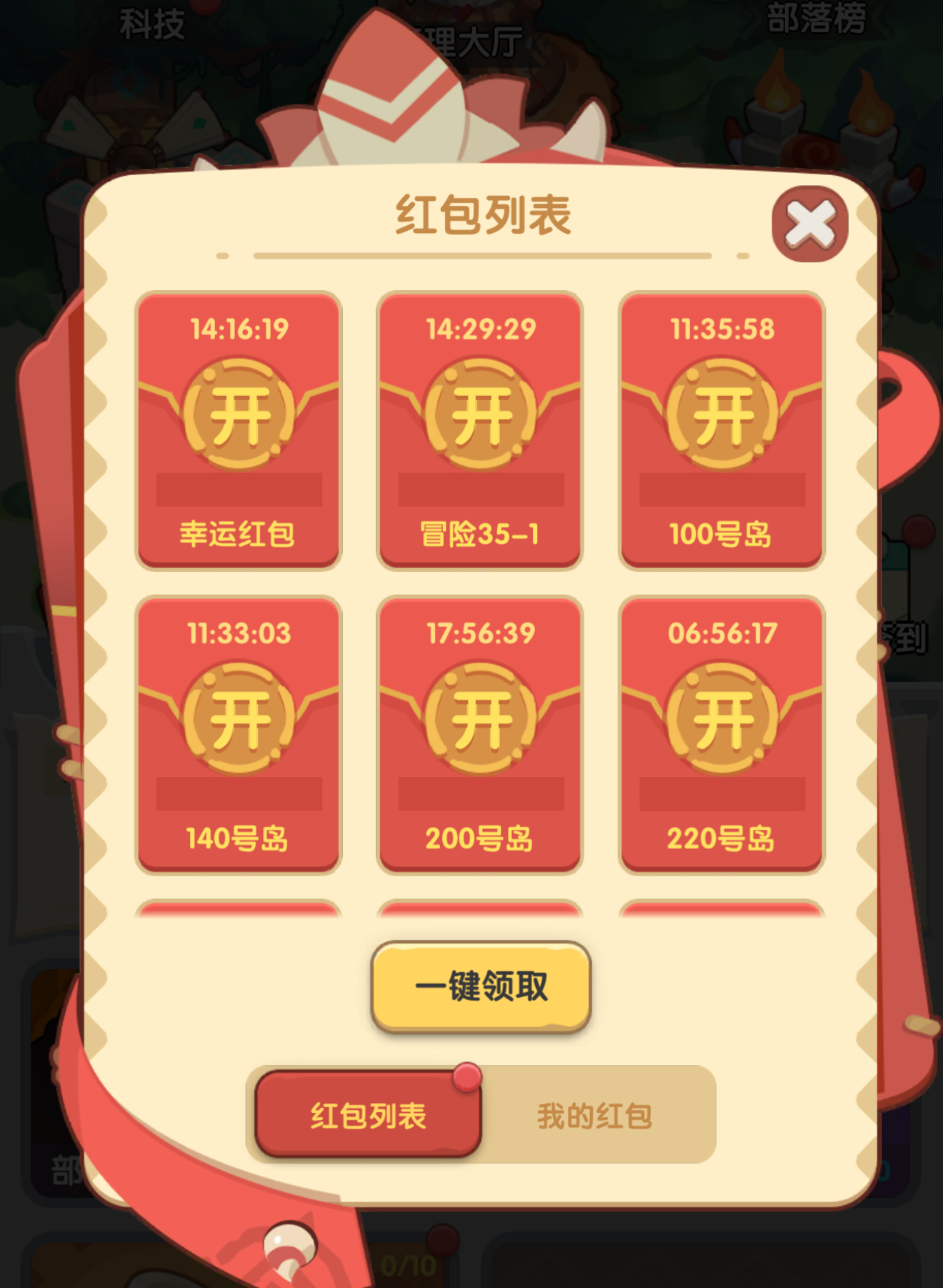 一步两步钻石获取方法