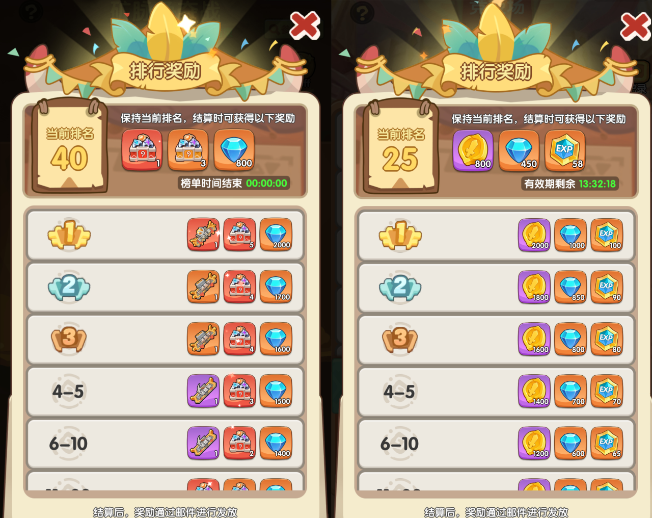 一步两步钻石获取方法