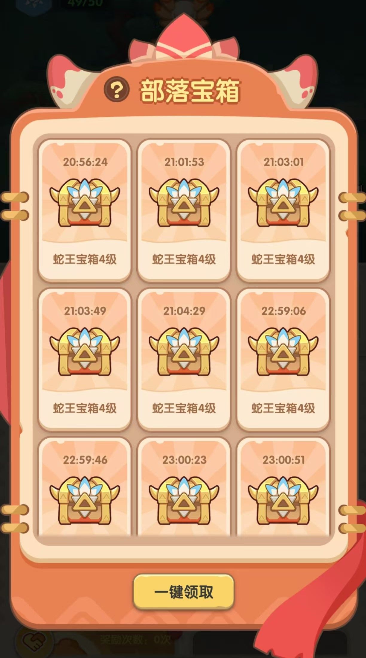 一步两步资源获取攻略