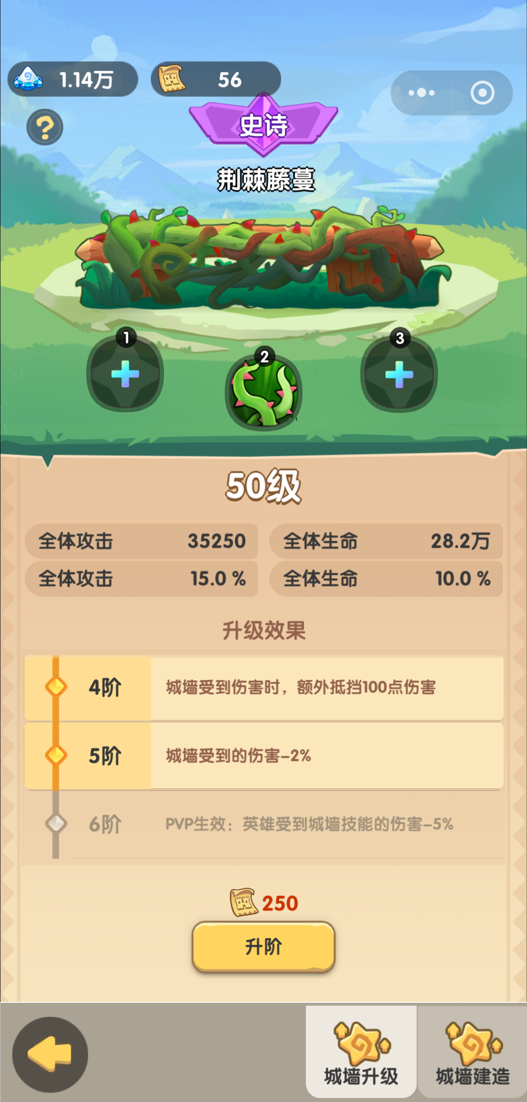 一步两步助战玩法攻略