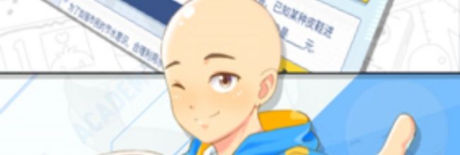 洋葱学园app拍照搜题教程