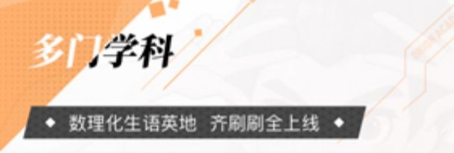 洋葱学园app视频缓存步骤