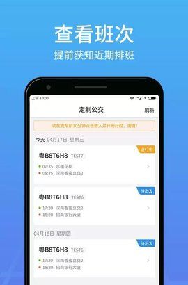 优点出行司机端app拉黑乘客方法