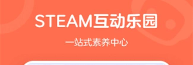 有道卡搭app编程使用入口