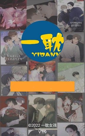 一耽女孩app昵称修改入口