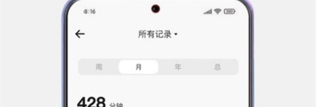 运动秀app跑步机连接方法