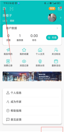 《有毒小说》清理缓存方法