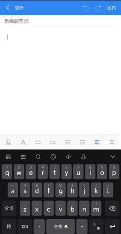 《有道云协作》使用教程