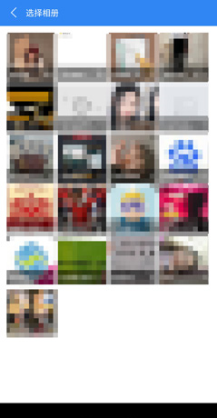 《有道云协作》使用教程