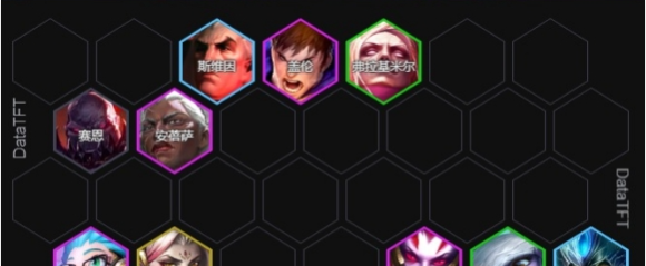 《云顶之弈手游》外交法师阵容搭配推荐