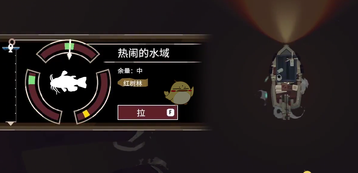 《渔帆暗涌手游》第二种鱼饵介绍