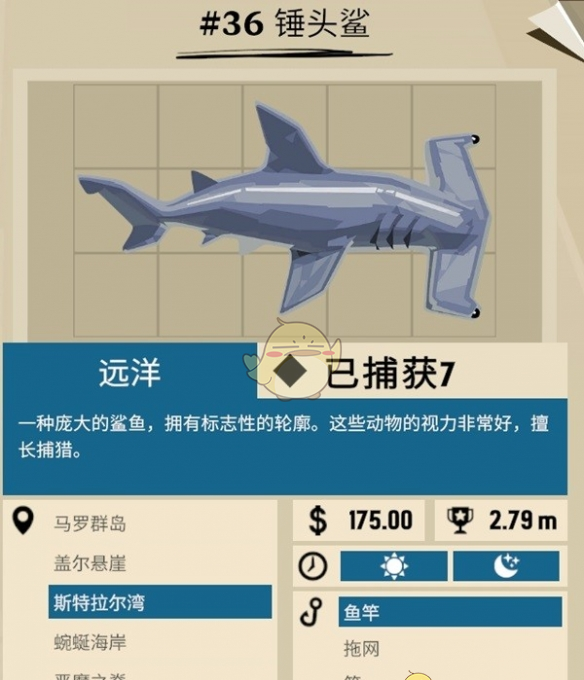 《渔帆暗涌手游》四条强壮的大鱼位置
