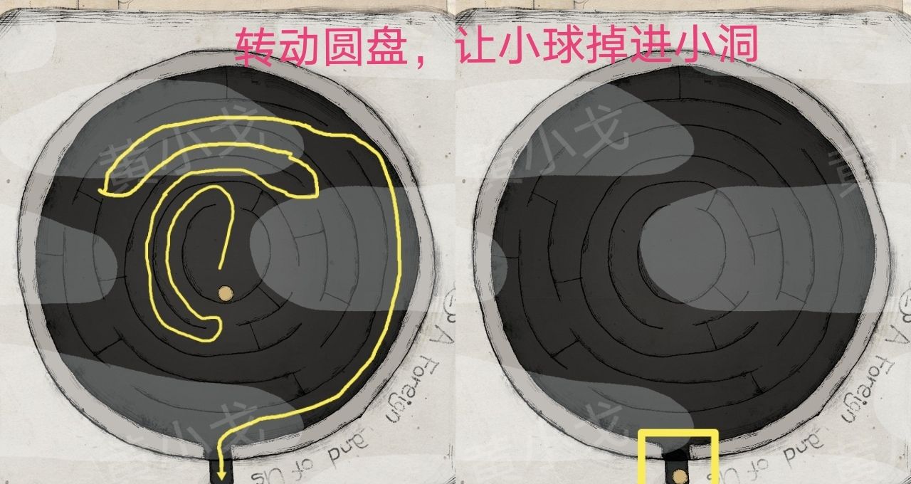《远方的故事》图文全攻略