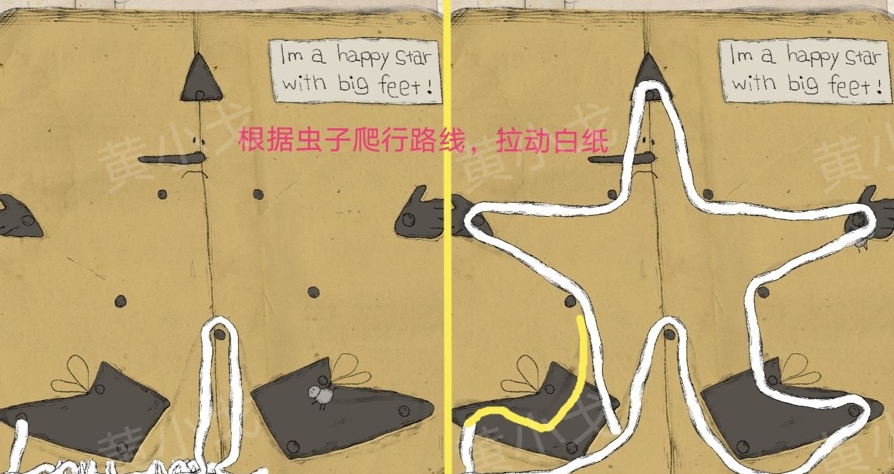 《远方的故事》图文全攻略