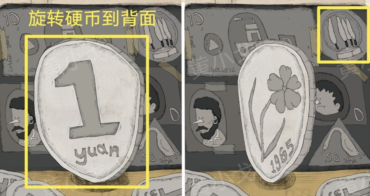 《远方的故事》图文全攻略