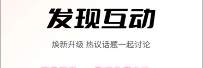 雨果跨境app取消收藏方法