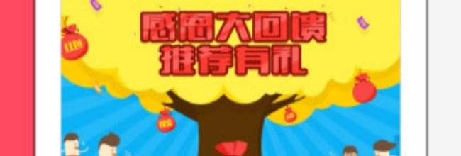 阳光学车app报名方法