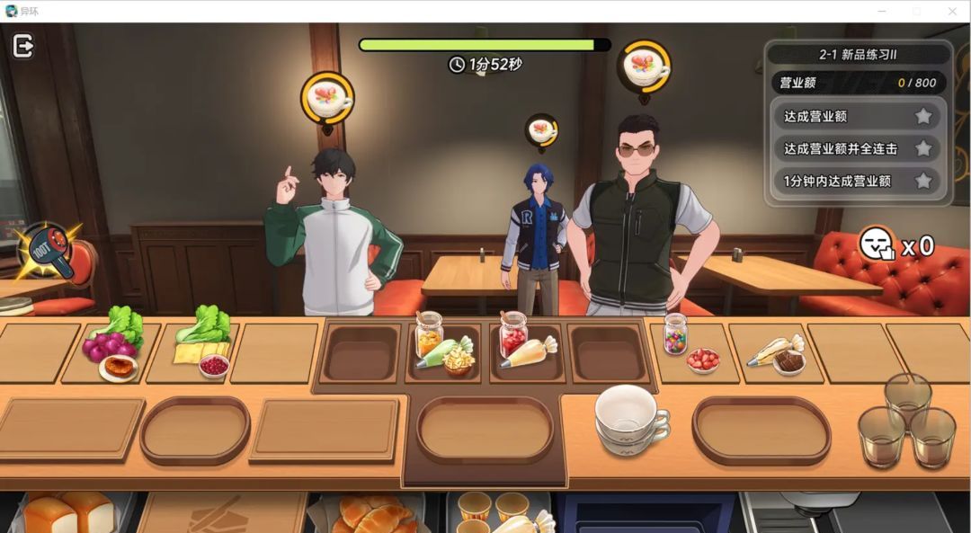 《异环》店长特供自动化刷钱玩法