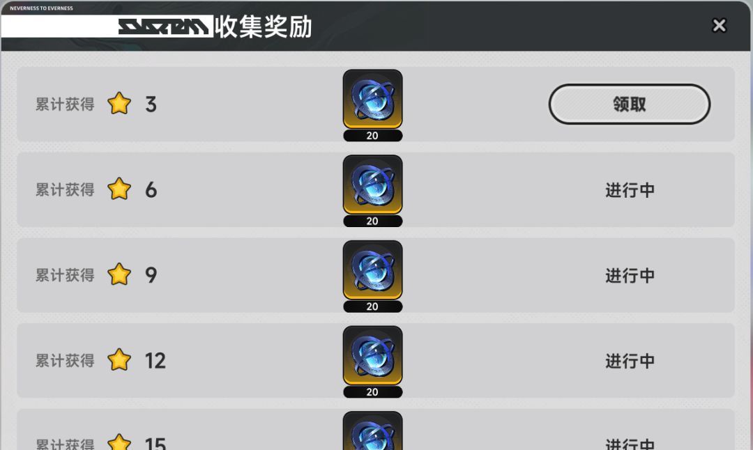 《异环》店长特供自动化刷钱玩法