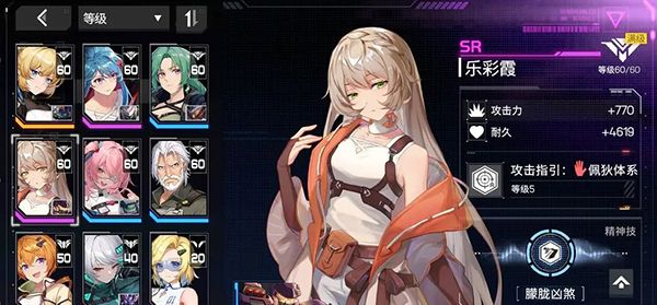 《硬核机甲启示》机甲系统攻略