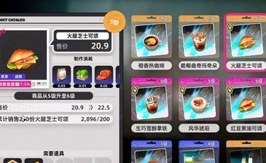 《异环》甲硬币和方斯获取攻略