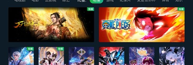 银河奇异果app电视安装教程