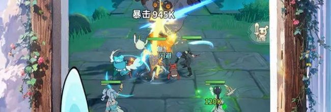 《云海之下》宝石镶嵌攻略