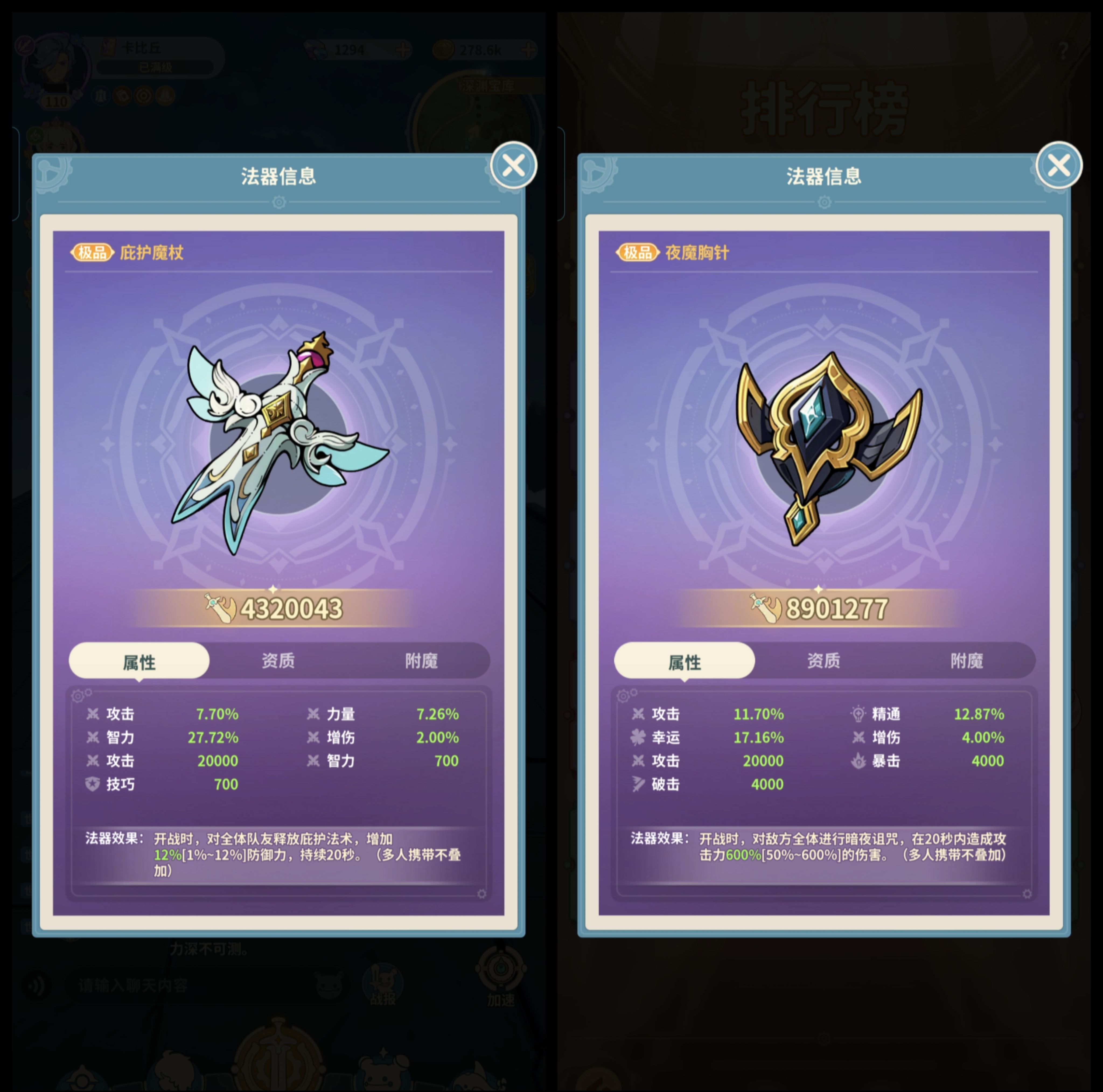 《云海之下》刺客职业养成攻略