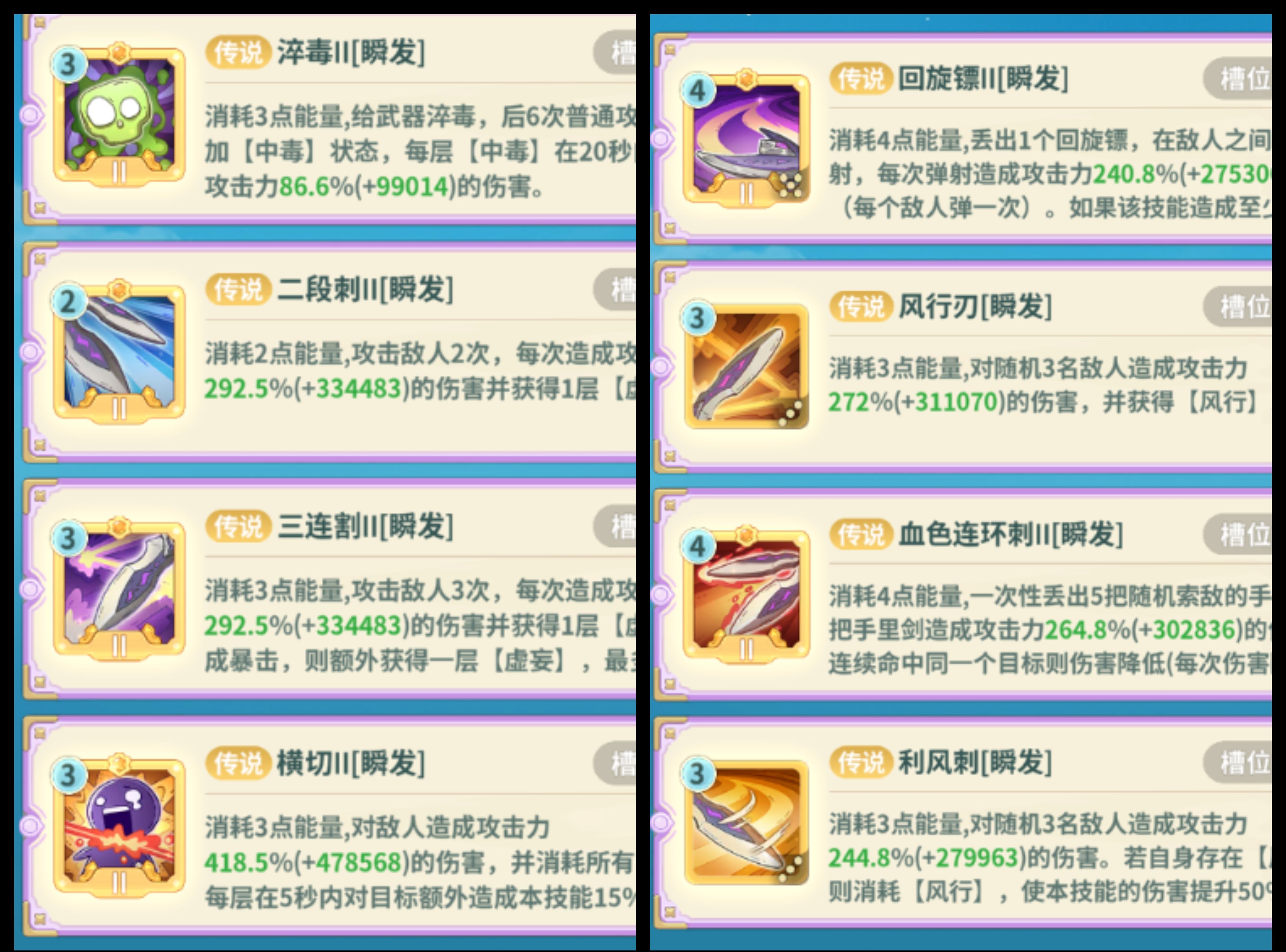 《云海之下》刺客职业养成攻略