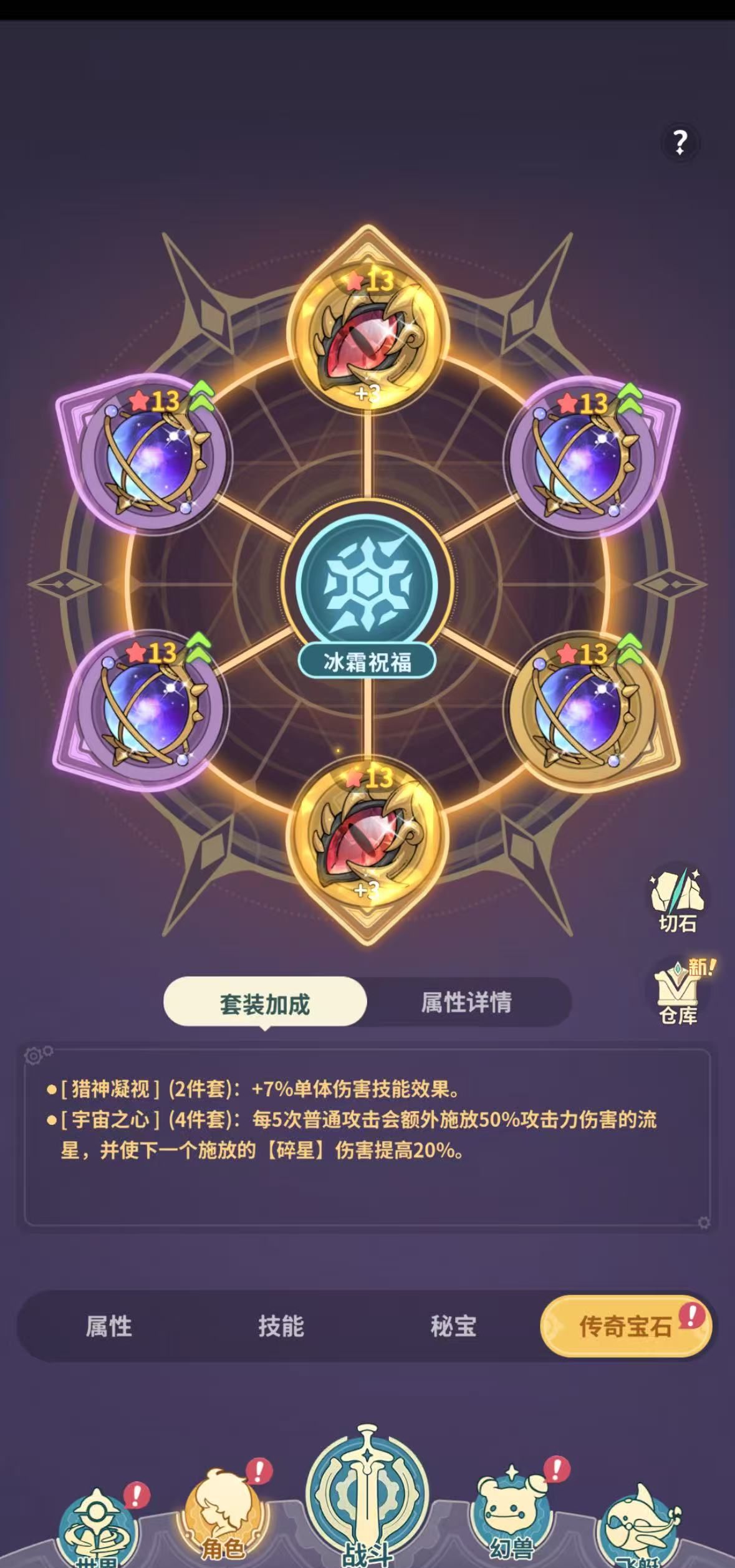 《云海之下》法师全面养成攻略