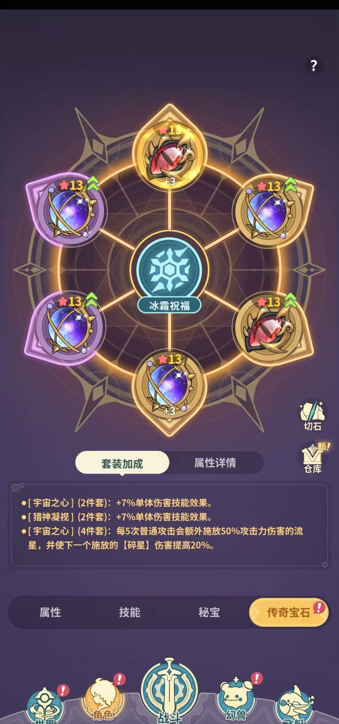 《云海之下》法师全面养成攻略