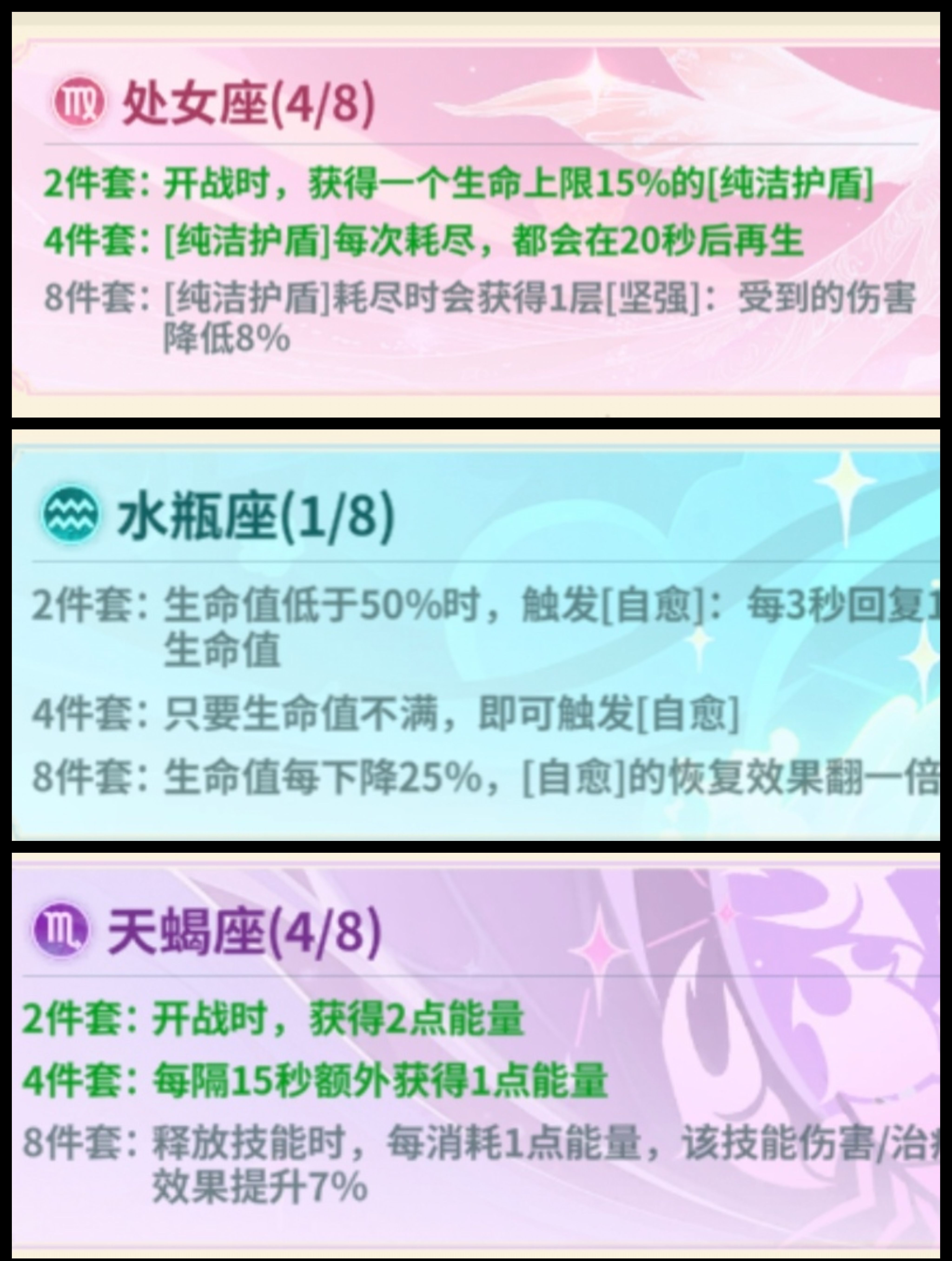 《云海之下》骑士玩法攻略大全