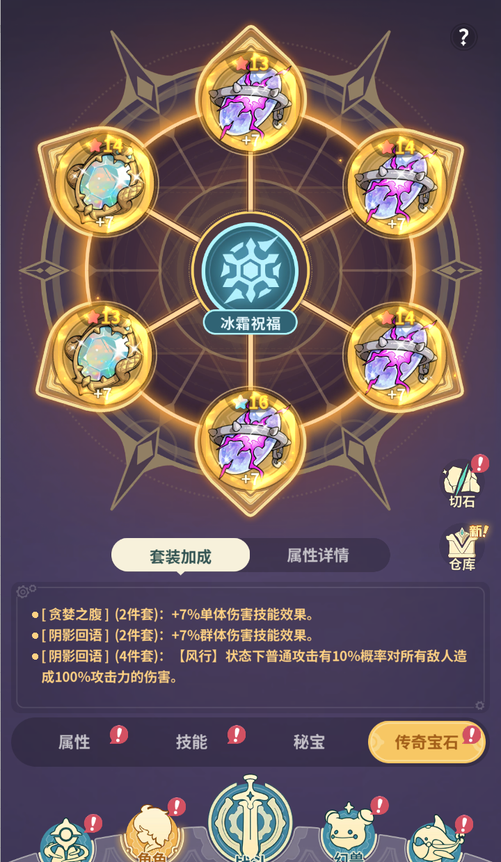 《云海之下》S3刺客深度攻略