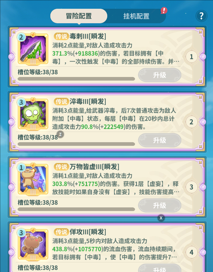 《云海之下》S3刺客深度攻略