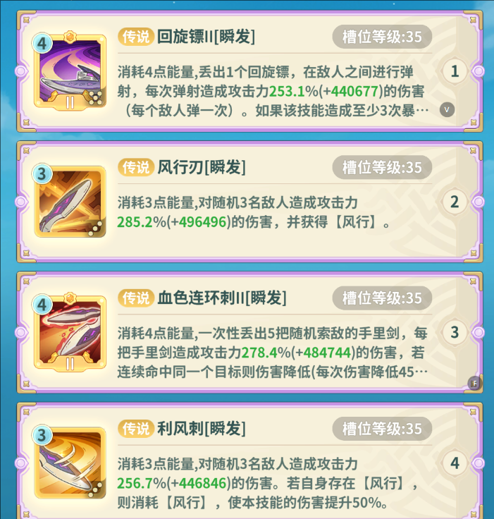 《云海之下》S3刺客深度攻略