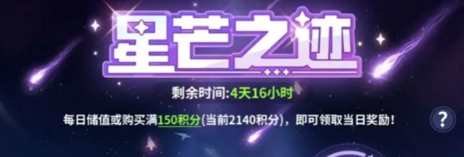 《云海之下》S4藏宝塔尖活动玩法攻略