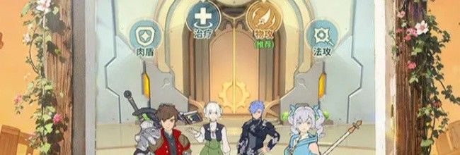 《云海之下》神话装备获取途径