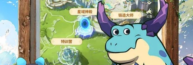 《云海之下》幸运属性对学者的奶量影响