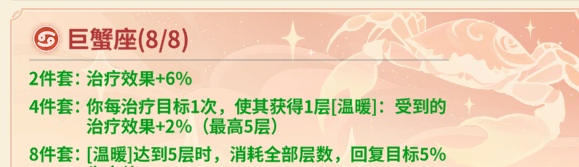 《云海之下》学者深度玩法攻略