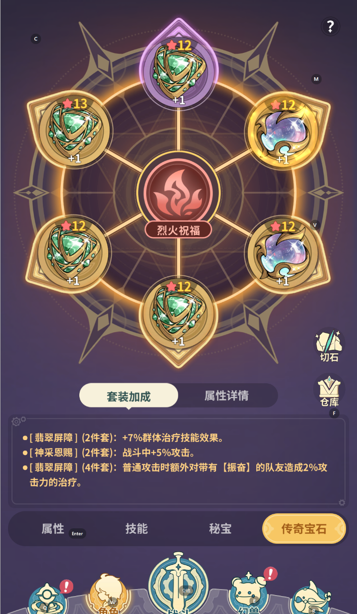 《云海之下》学者深度玩法攻略